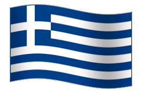 Ελληνικά
